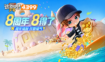 8���������������¼ǩ��������Ƥ����