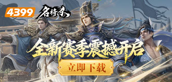 �ھ�����������ȫ���佫�ǳ���