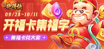 �����Ҵ󽱣���Ӯ�ѽ���